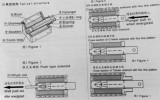 电磁铁基础知识星图客户端