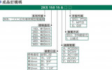 亚德客控制系统的特点星图网址